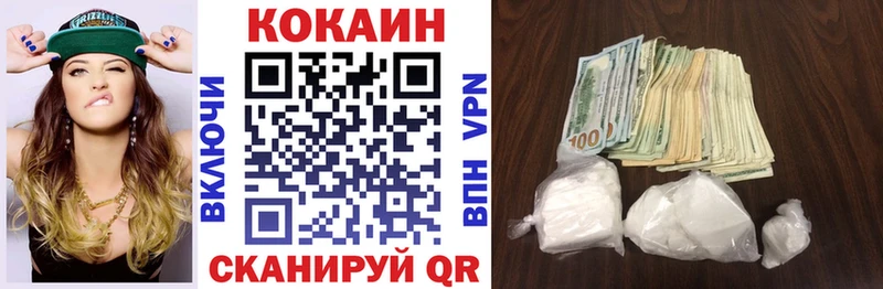 Купить  Красноармейск  Кокаин 98% 