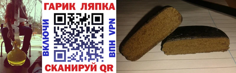 Купить закладки  Красноармейск  ГАШ hashish 
