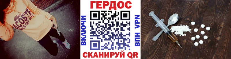 Купить где  Красноармейск  ГЕРОИН афганец 