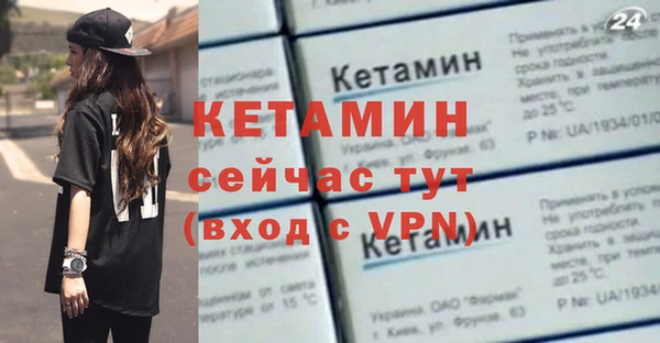 mdpv Горняк