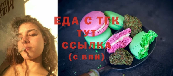 герыч Горно-Алтайск