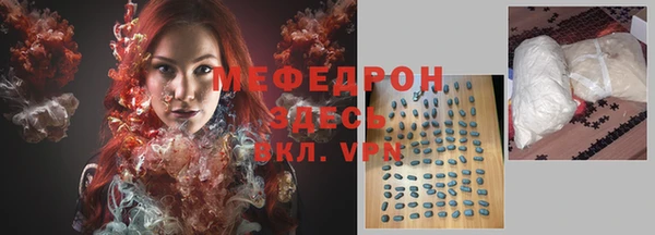 mdpv Горняк