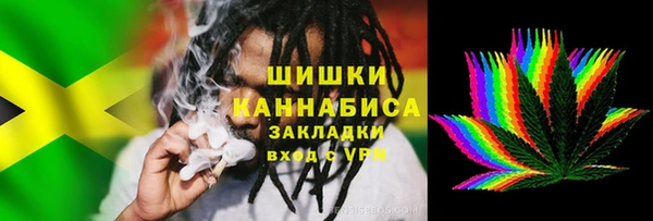 герыч Горно-Алтайск