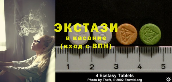 соль ск Вяземский