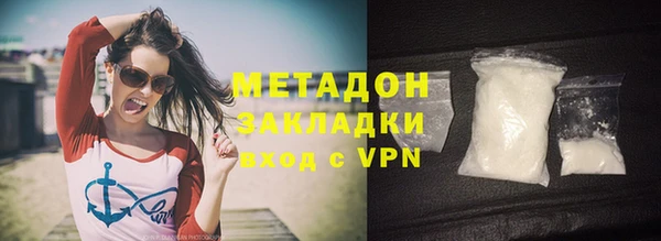 соль ск Вяземский