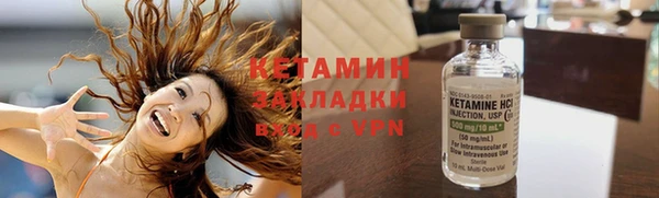 дмт Вязники