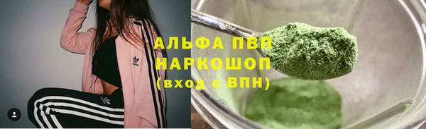 mdpv Горняк