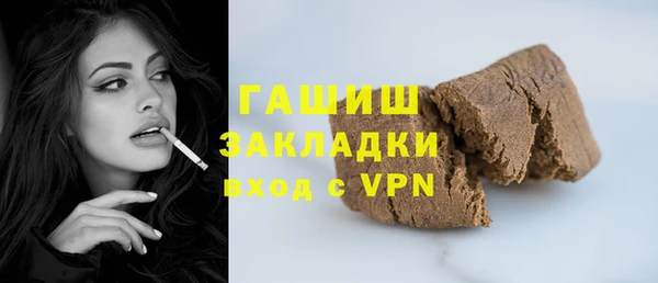 герыч Горно-Алтайск