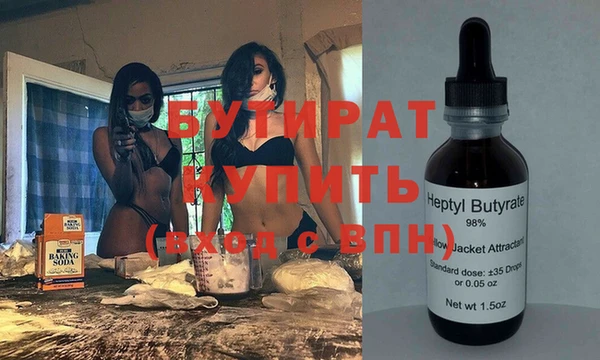 стаф Вязьма