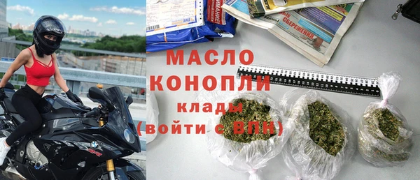 герыч Горно-Алтайск