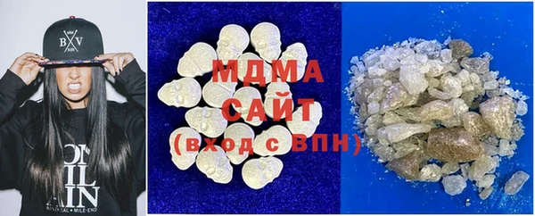 соль ск Вяземский