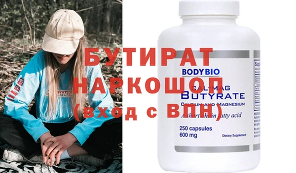 стаф Вязьма