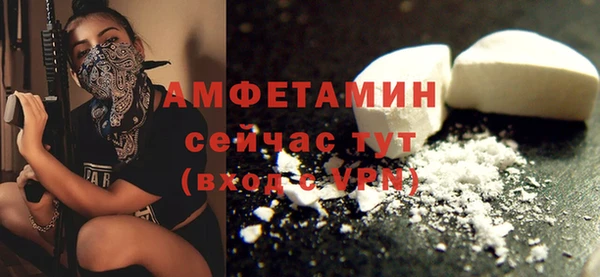 герыч Горно-Алтайск