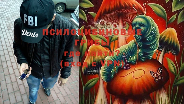 герыч Горно-Алтайск