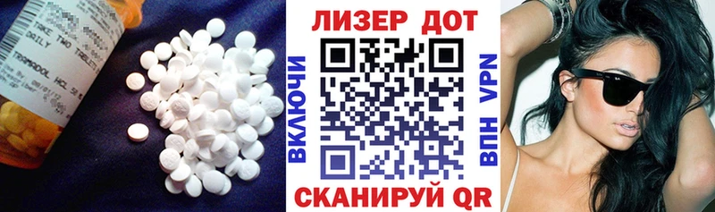 Лсд 25 экстази ecstasy  Купить закладки  Красноармейск 