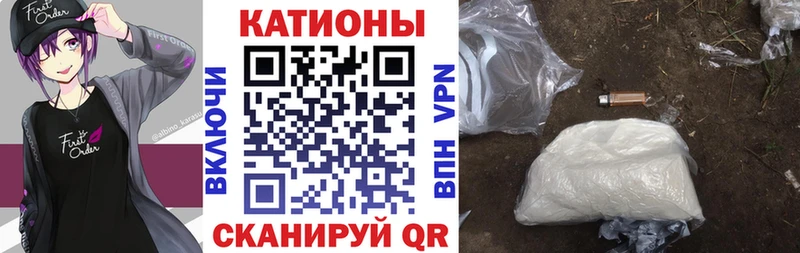 Купить закладки  Красноармейск  Меф мяу мяу 