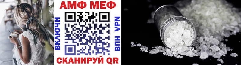 Купить закладки  Красноармейск  Метамфетамин мет 