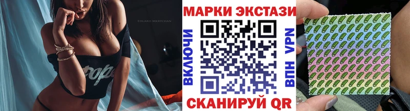 Купить закладки  Красноармейск  Марки N-bome 1,8мг 