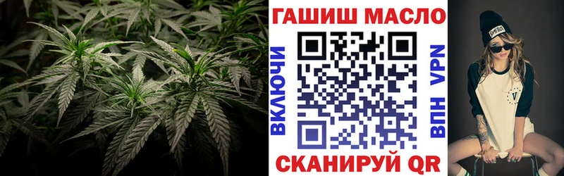 Дистиллят ТГК гашишное масло  Купить где  Красноармейск 