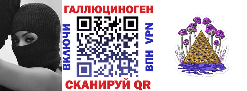 Галлюциногенные грибы Psilocybine cubensis  Купить где  Красноармейск 